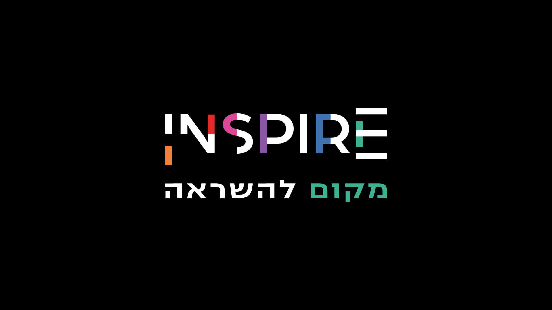INSPIRE